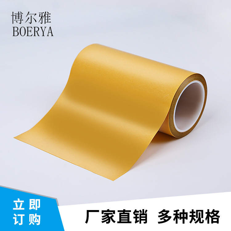 强粘着PET双面胶带