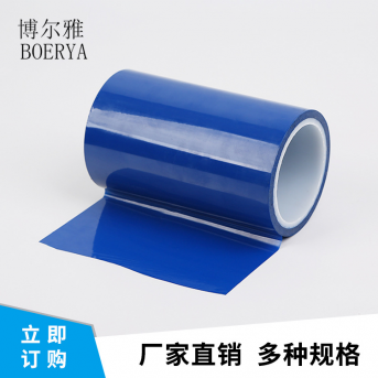 电芯蓝膜胶带DXM11017TB